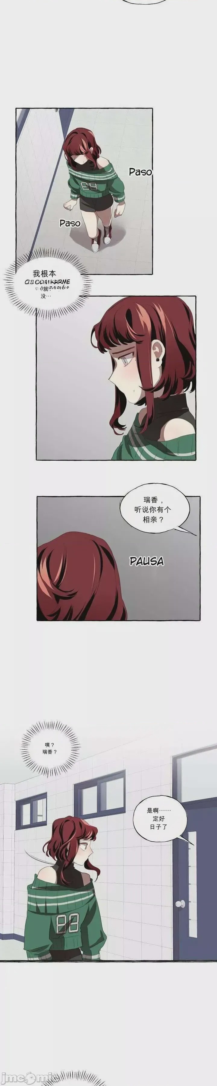 第1话 1、29 ページ