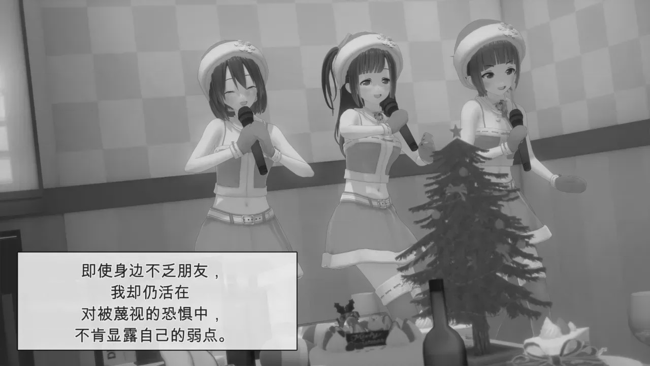 第1话，第 899 頁