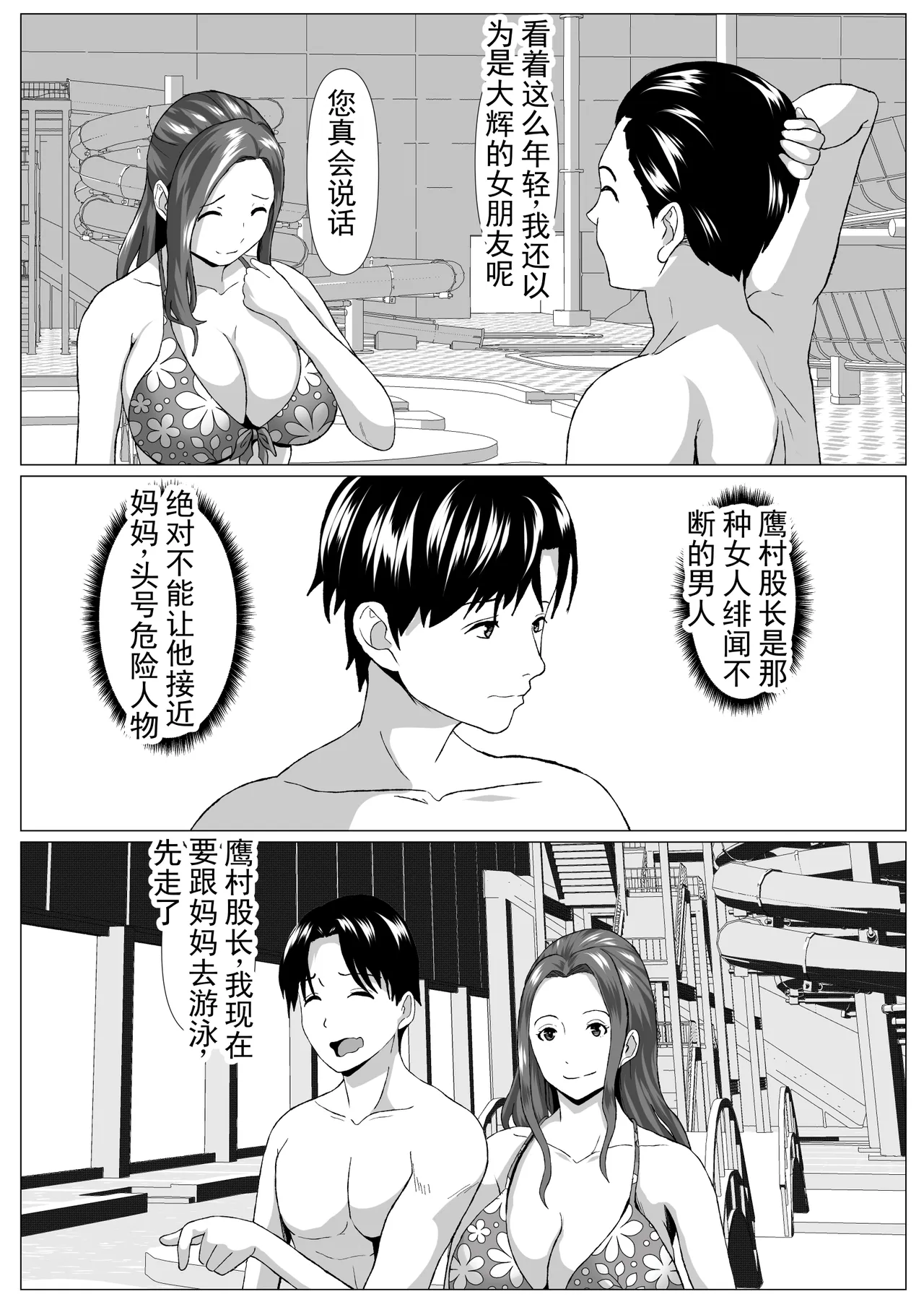第 1 章, page 13