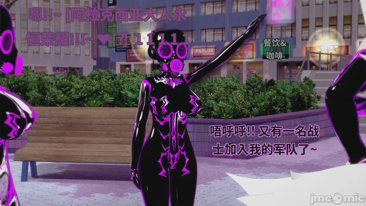 第1话，第 88 頁