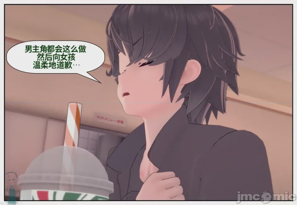 第1话, page 789