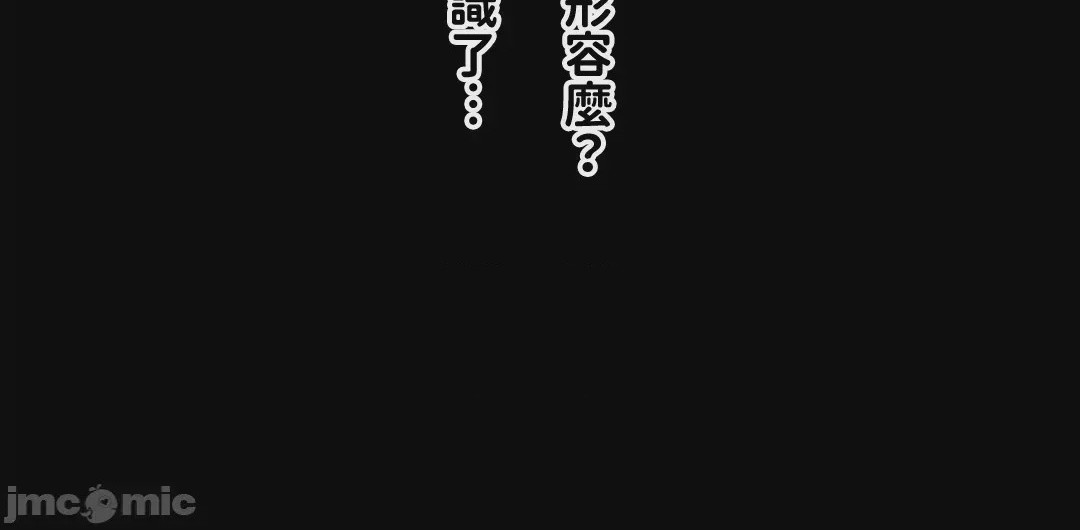 第1话 1，第 33 页