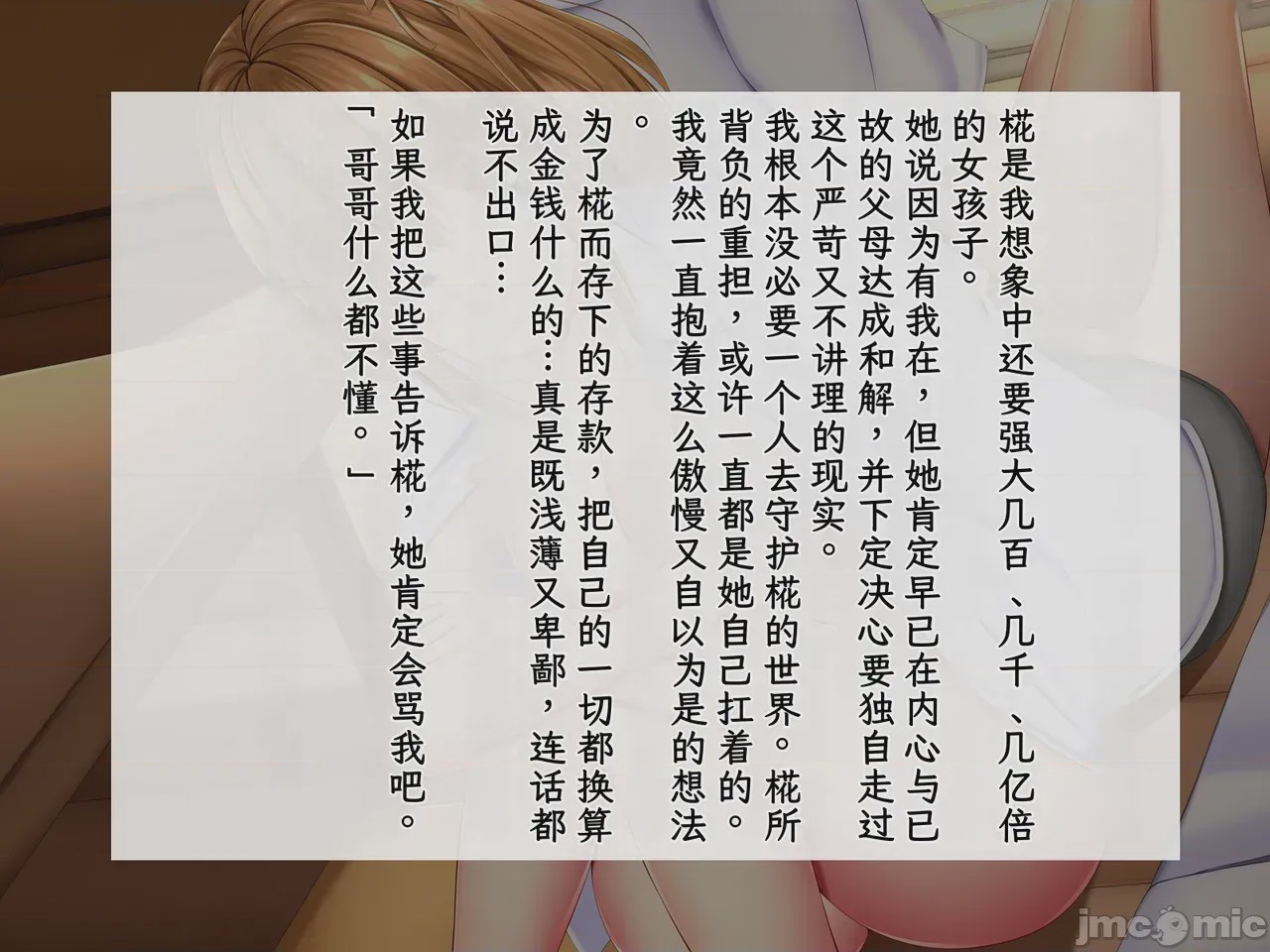 第1话、896 ページ
