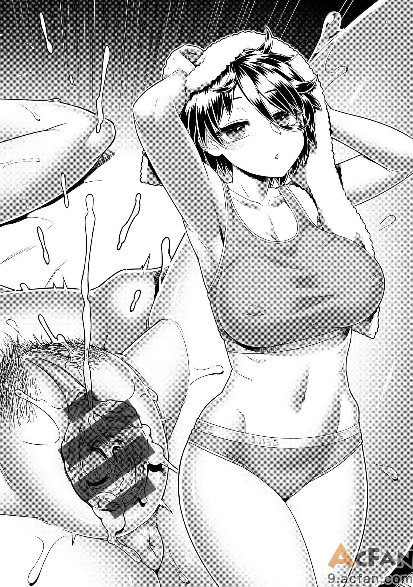 [交介] スキならスキだしスキなだけ｜喜歡的話喜歡到底喜歡無極限 特裝版 ，第 217 页