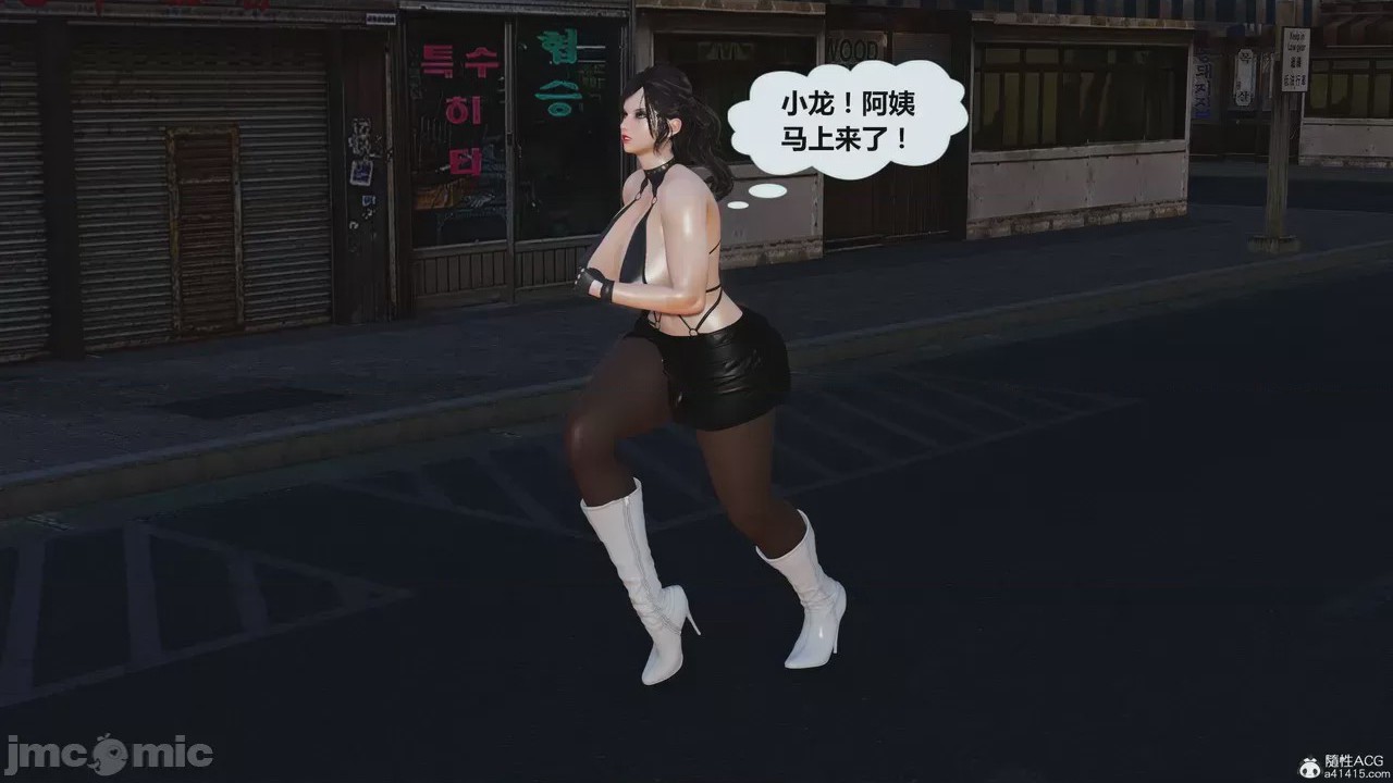 第1话，第 357 页