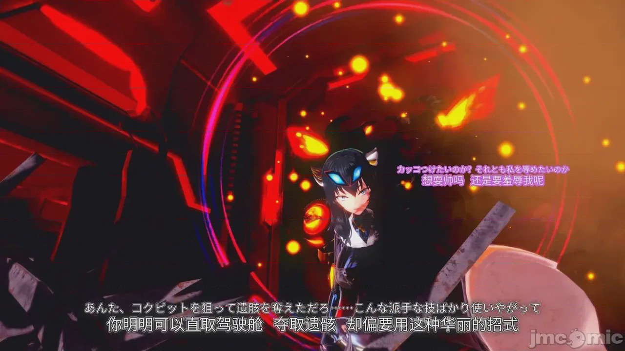第1话, trang 143