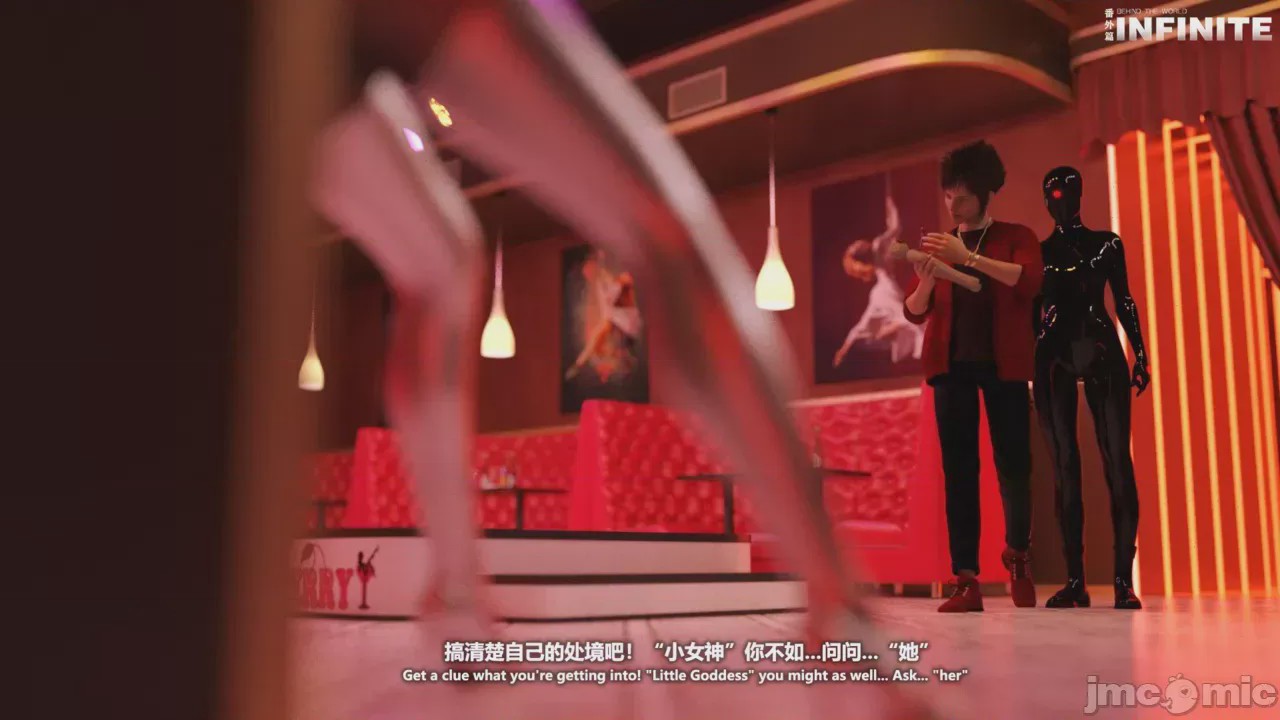第1话，第 13 頁