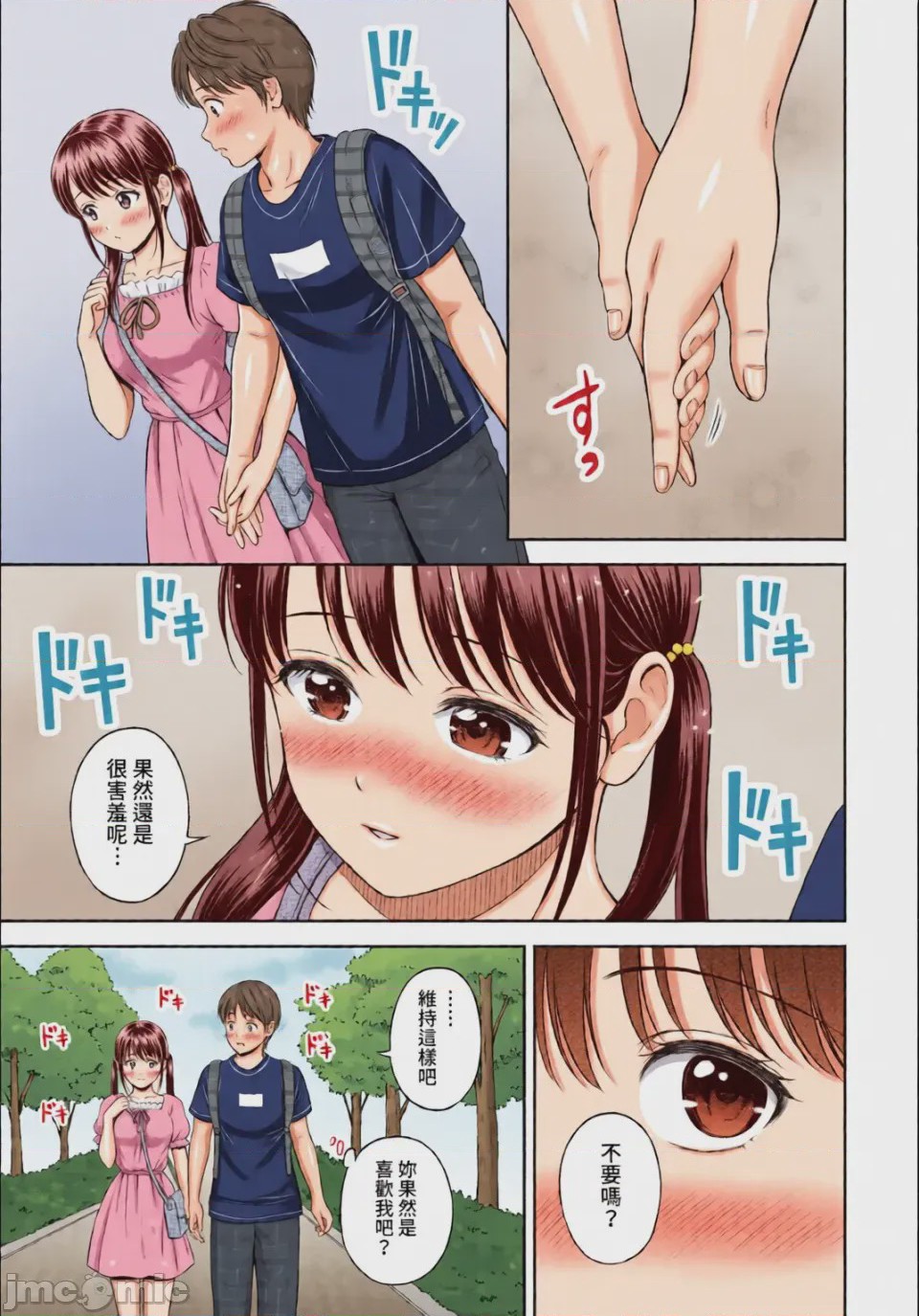 第1话, หน้า 127