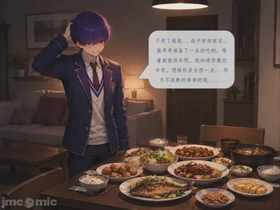 第1话，第 39 页