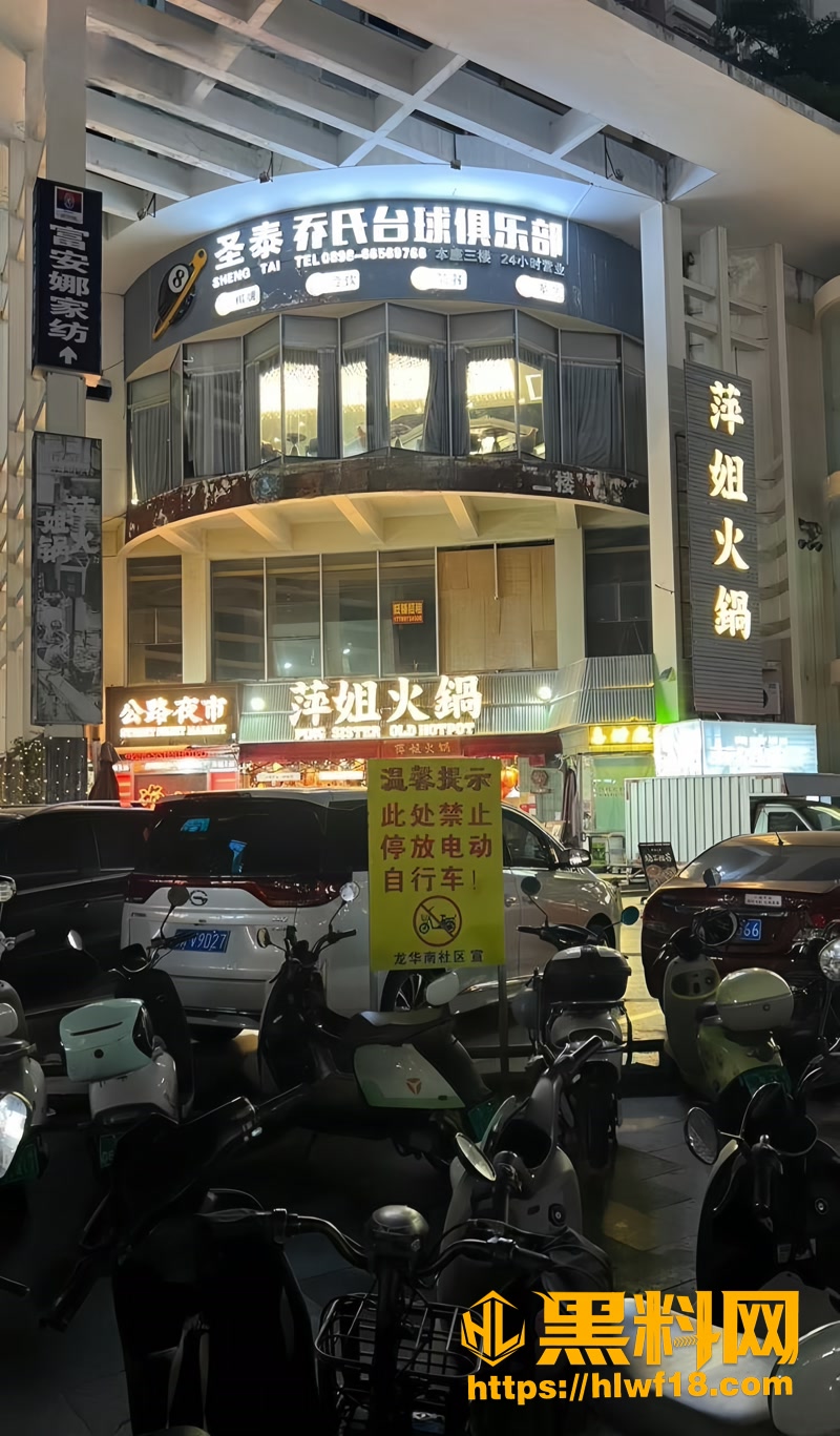 08圣泰台球厅1 8wm