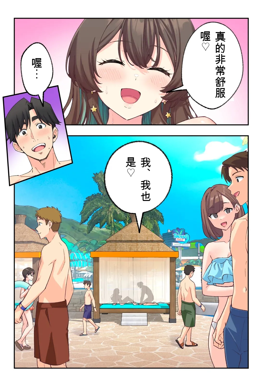 第 1 章，第 100 頁