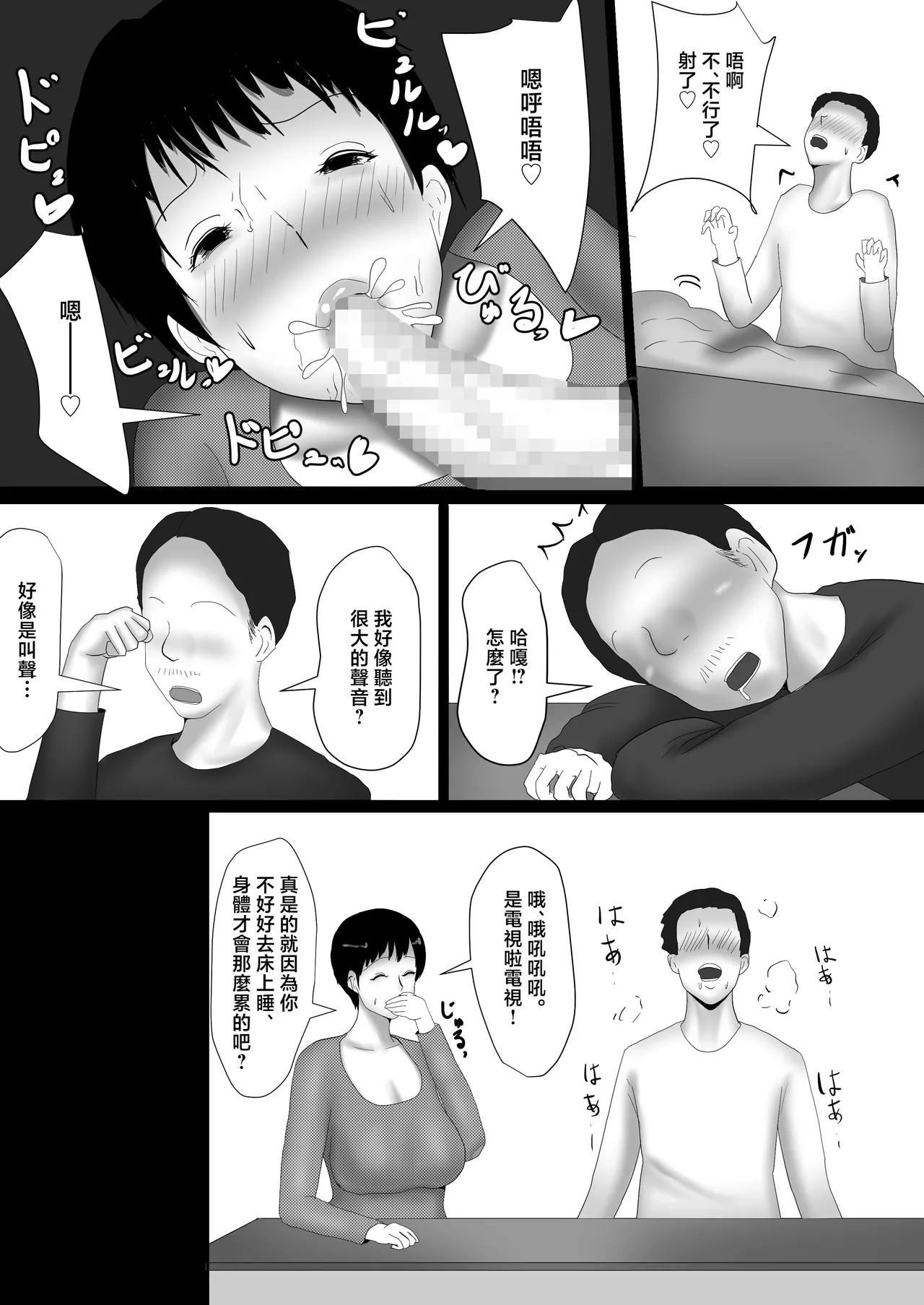 第 1 章，第 18 頁
