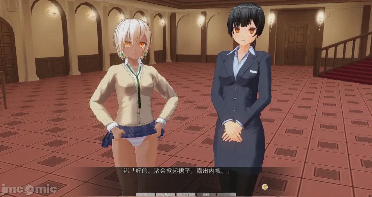 第1话，第 1181 页