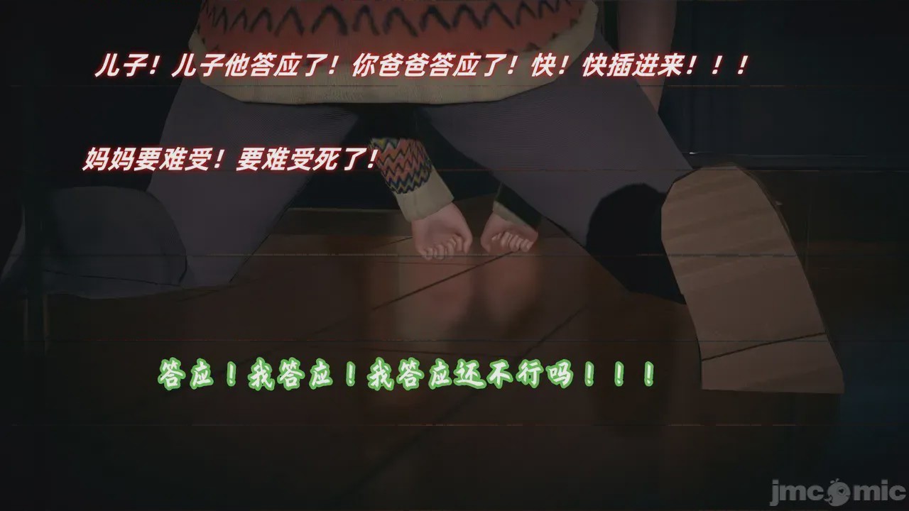 第1话，第 23 頁