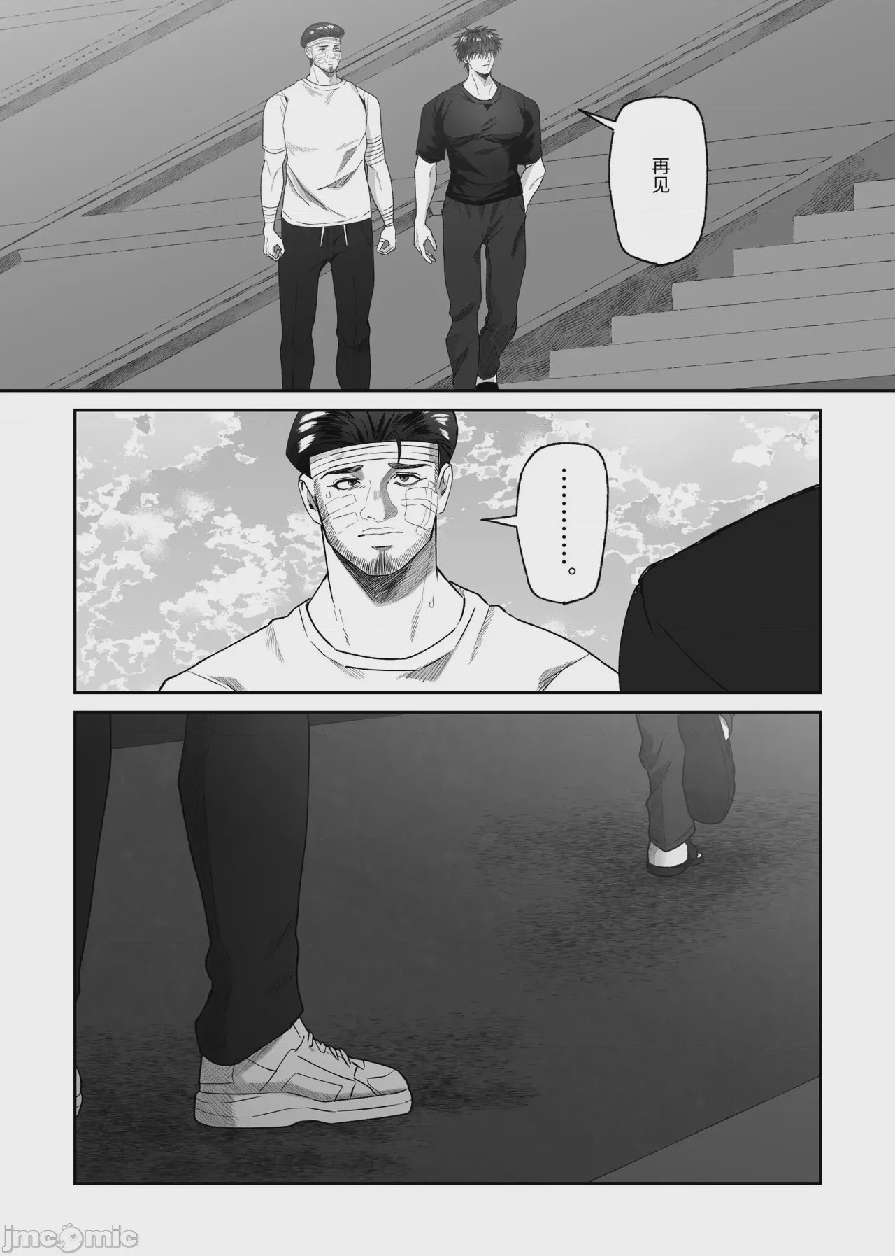 第1话、102 ページ