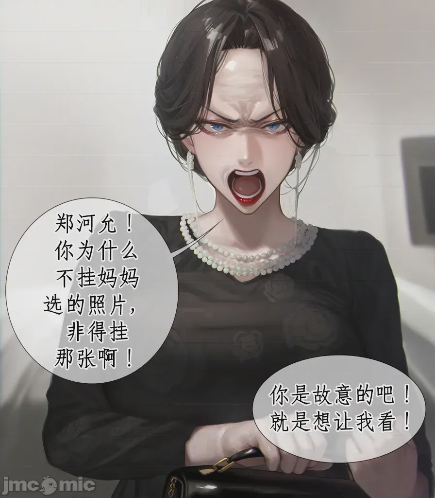 第1话，第 1364 页