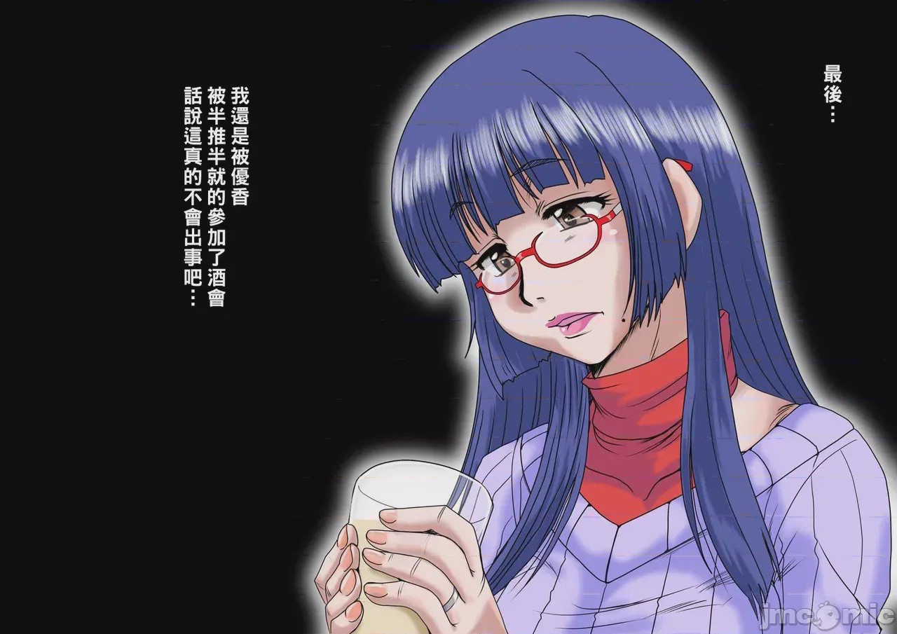 第1话，第 34 页
