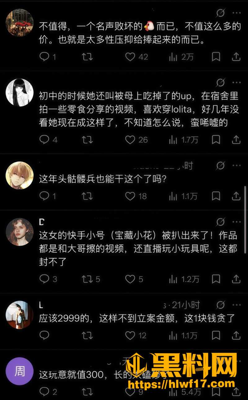 二次元4