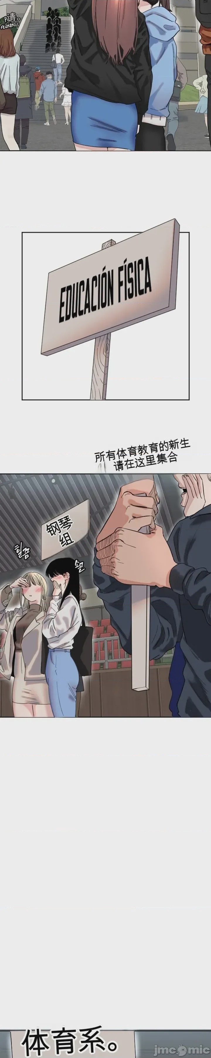 第1话 1，第 51 页