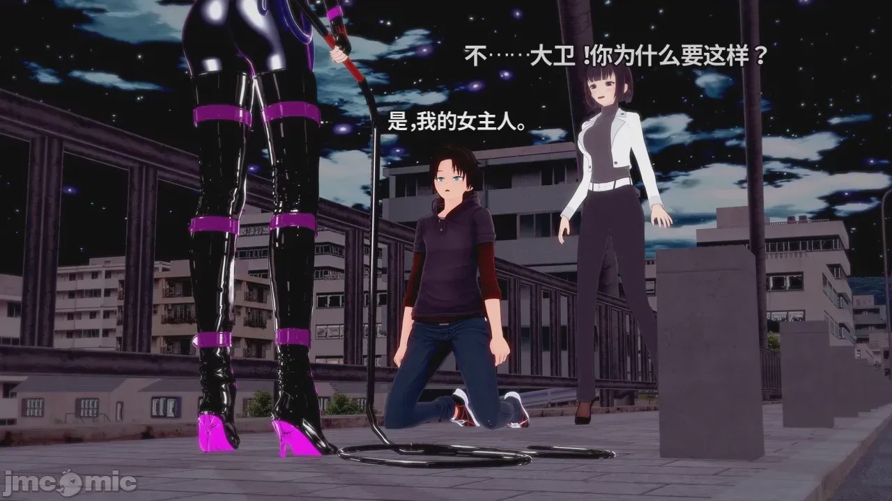 第1话，第 167 頁