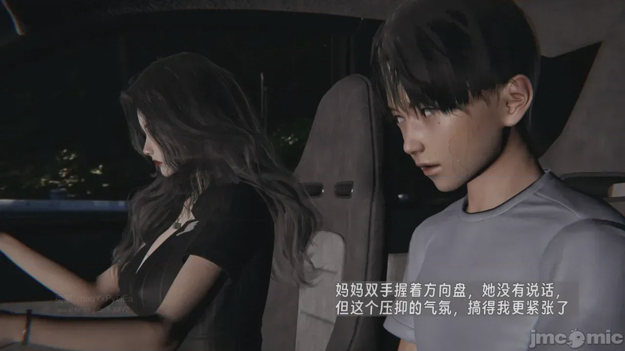 第1话, trang 12