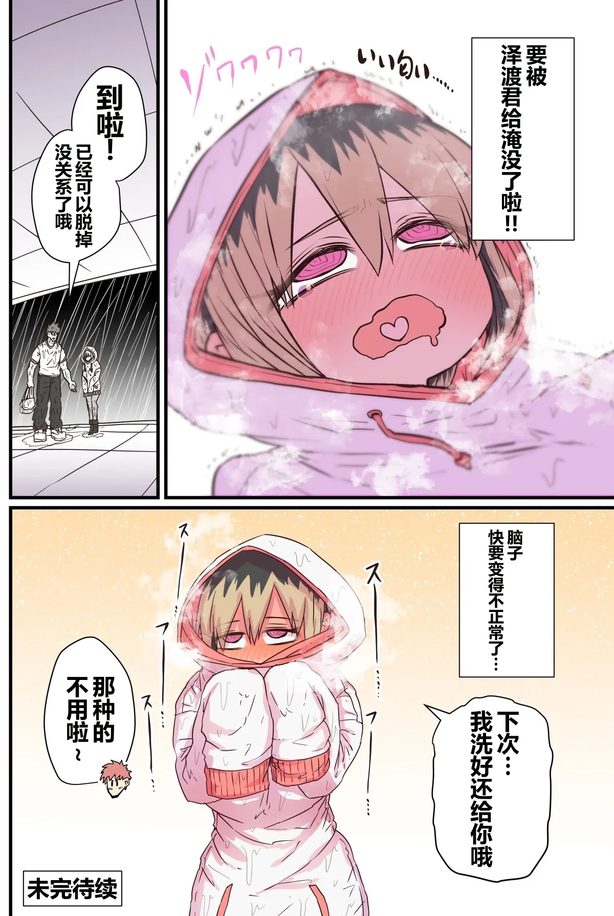 第 1 章，第 84 页