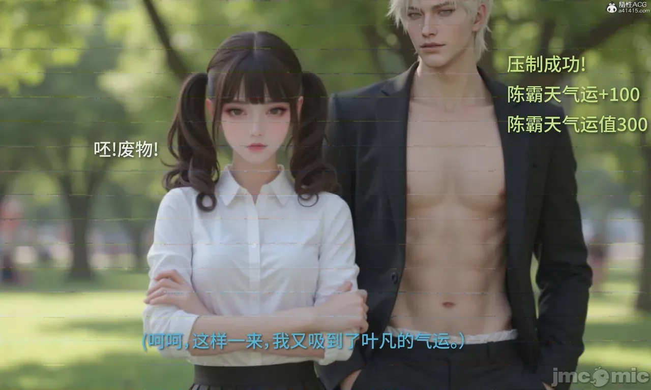 第1话，第 508 頁