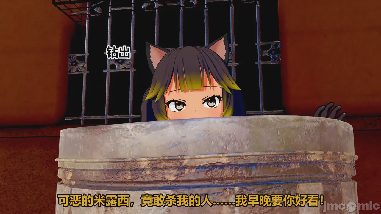 第1话，第 326 頁