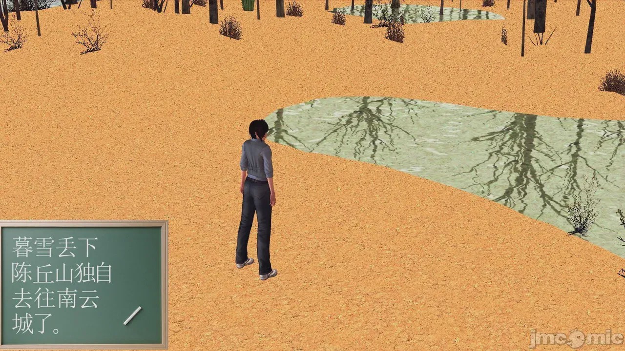 第1话, страница 286
