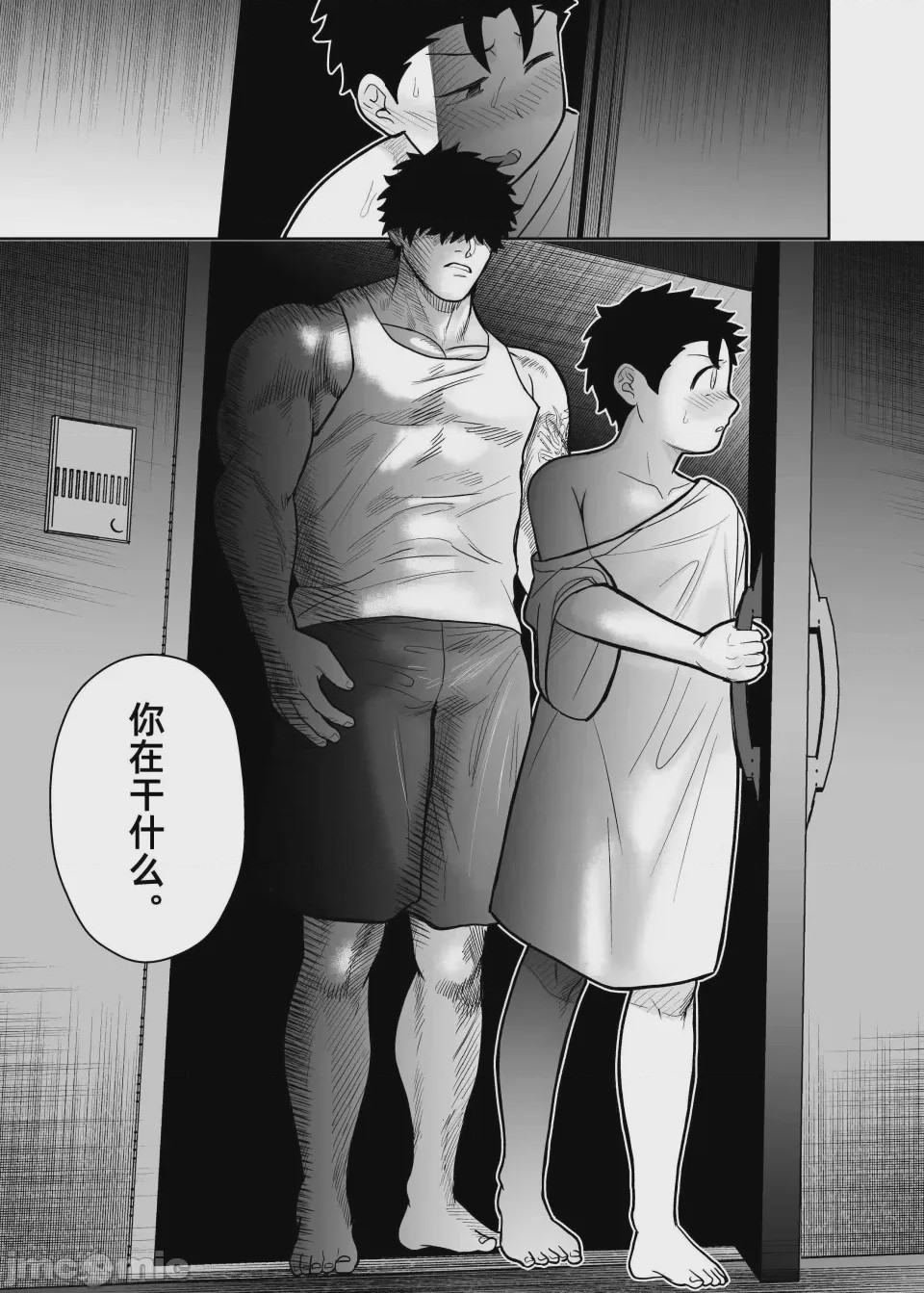 第1话、121 ページ