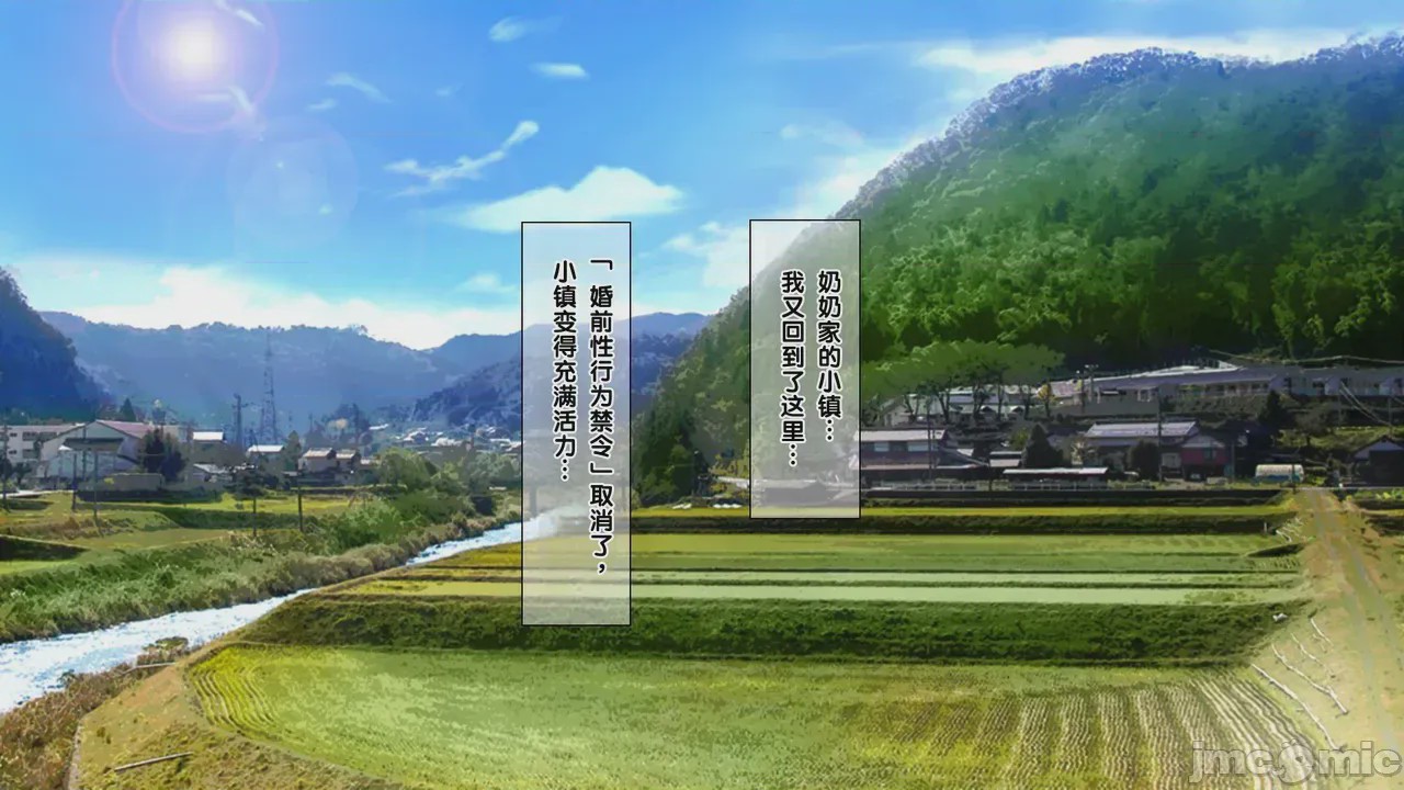 第1话，第 270 页