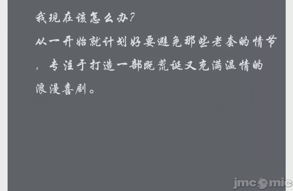 第1话，第 11 頁