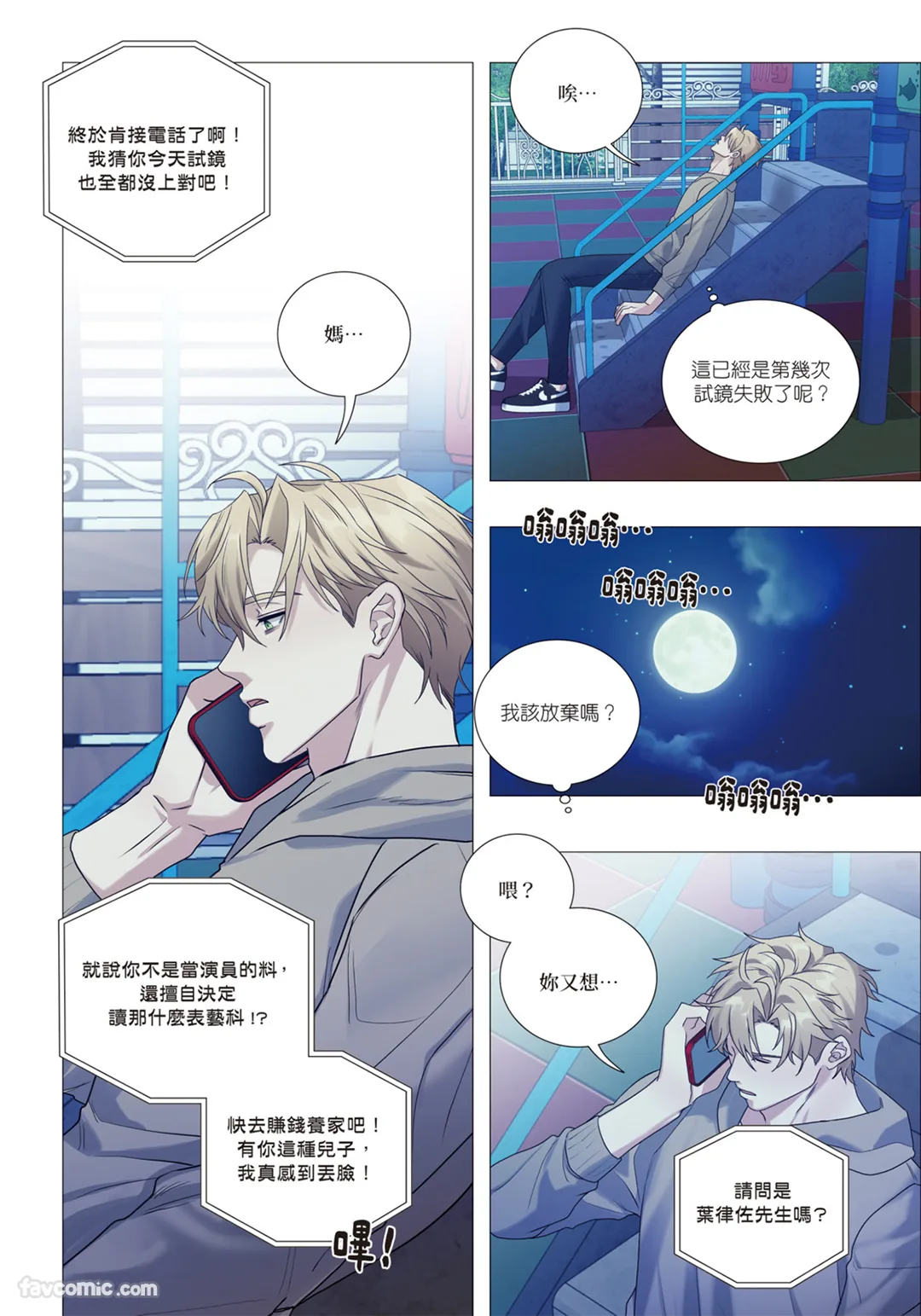第 1 章，第 171 页