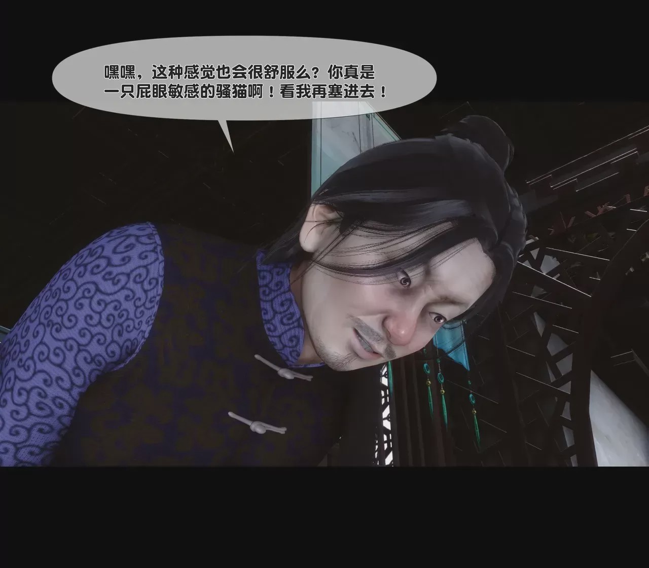 第1话, หน้า 8