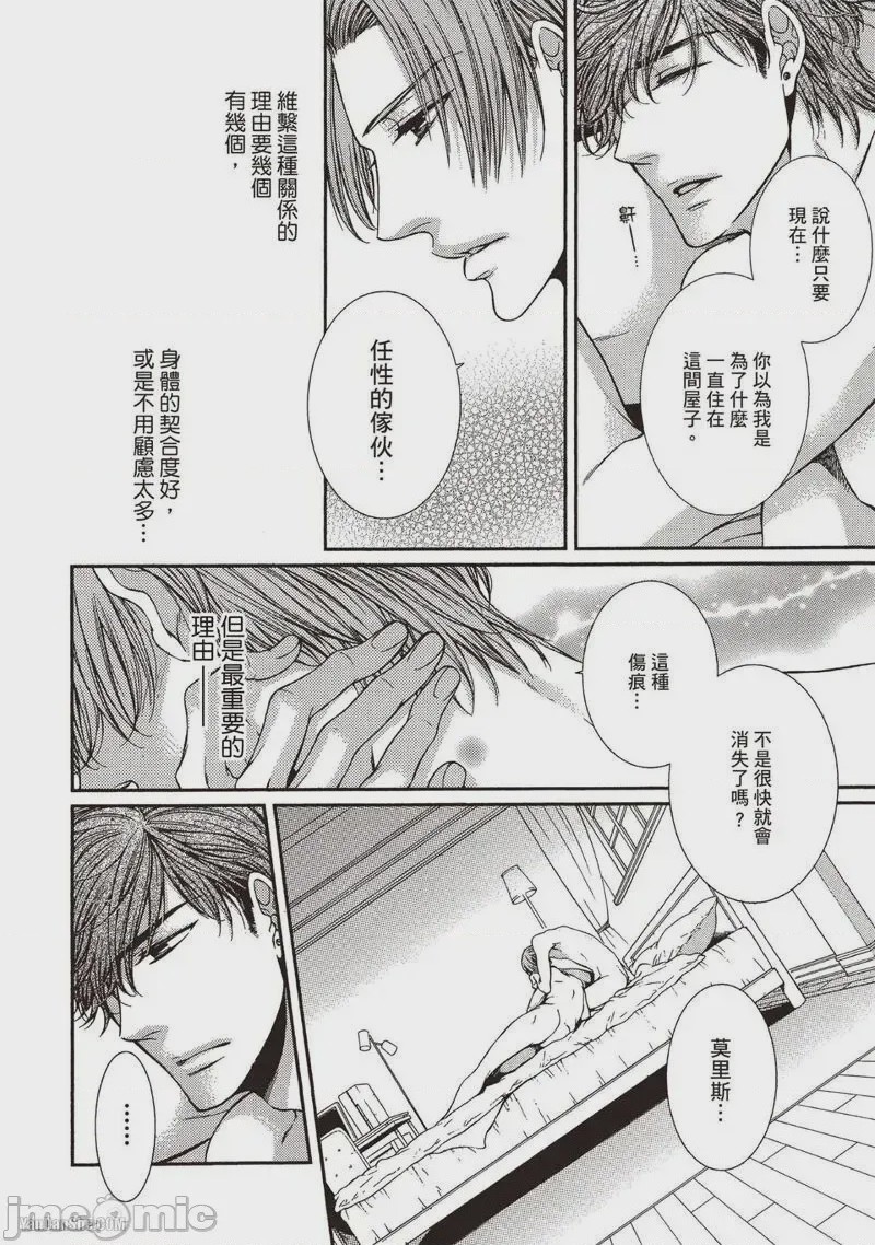 第1话，第 147 页