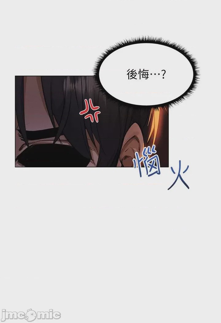 第1话, pahina 66