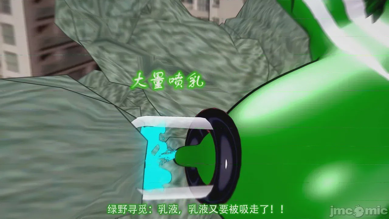 第1话, pahina 161