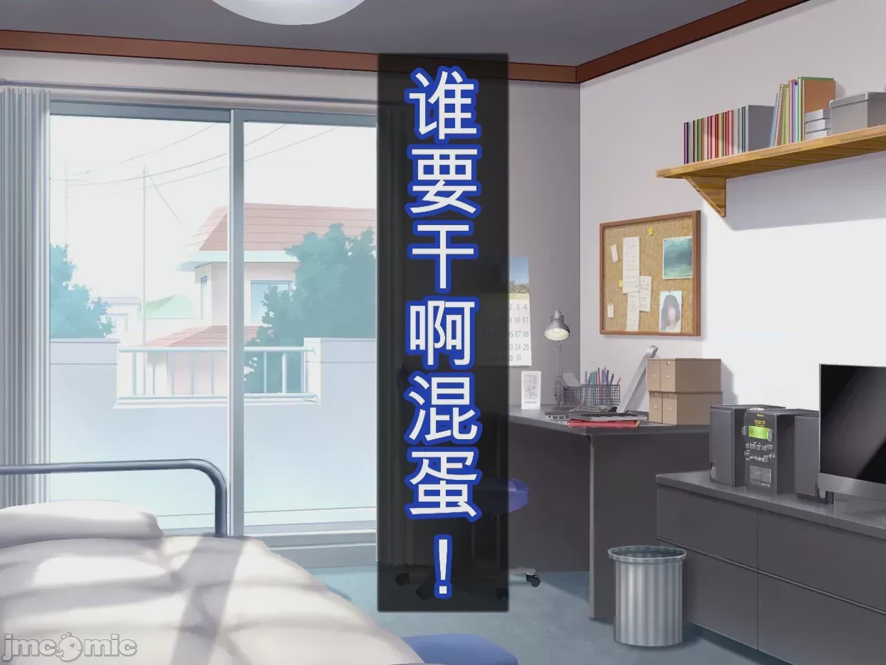 第1话、41 ページ