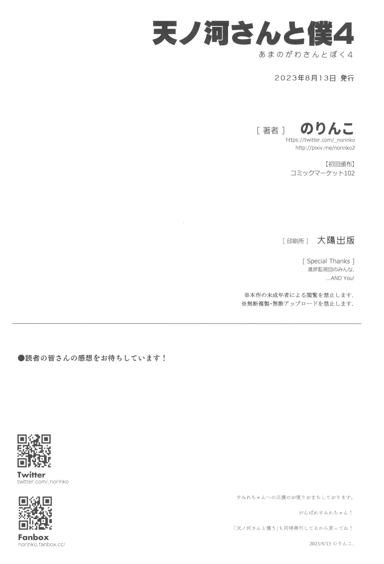 第 1 章，第 44 頁