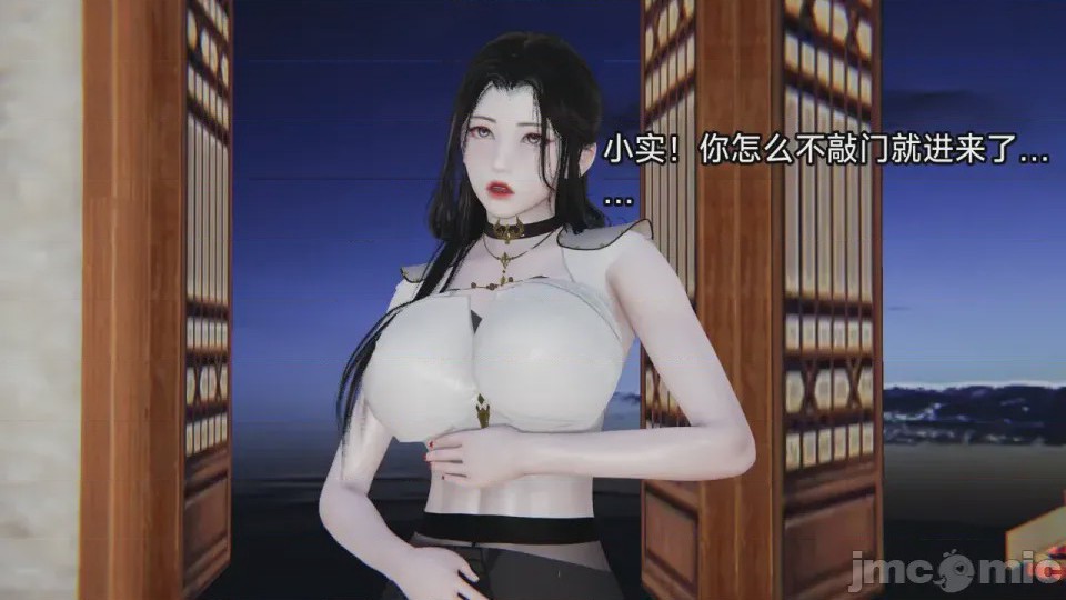 第1话，第 88 頁