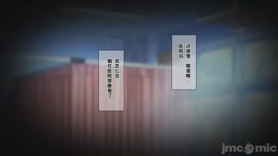第1话，第 62 頁