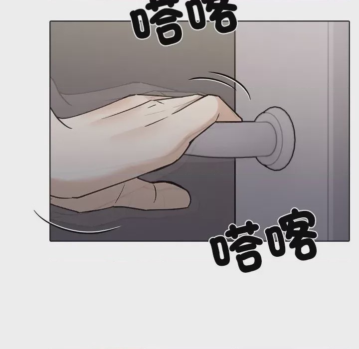 第1话 與爸爸的情婦共處一室 第1話、51 ページ