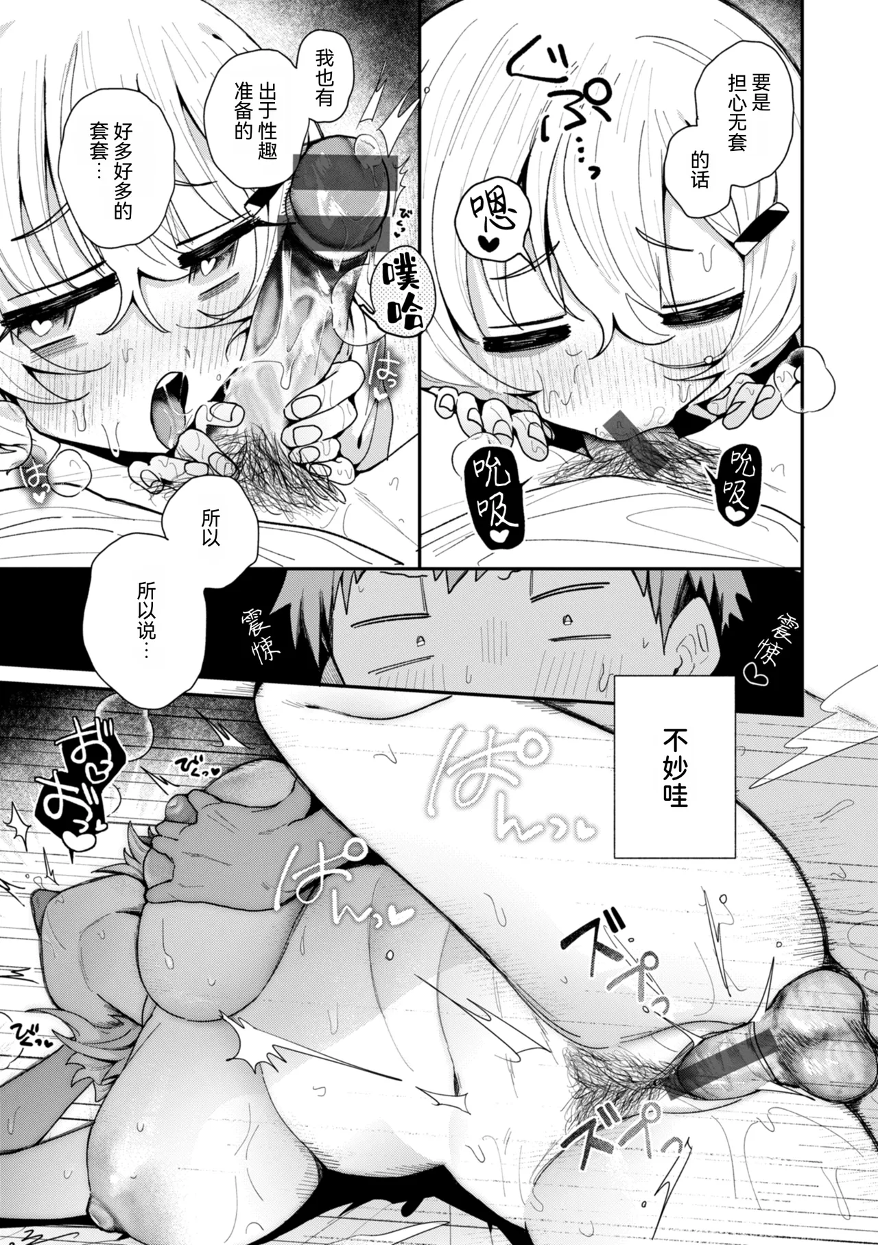 第 1 章, page 115