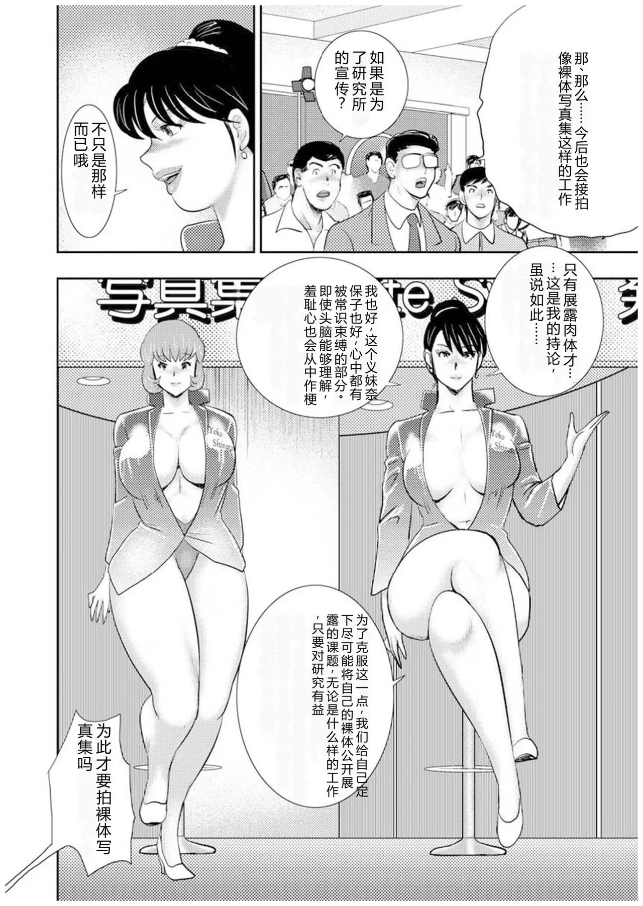 第 1 章, หน้า 129