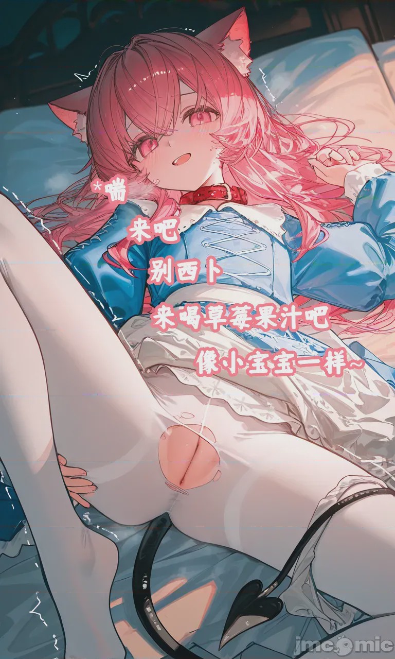 第1话, pahina 82