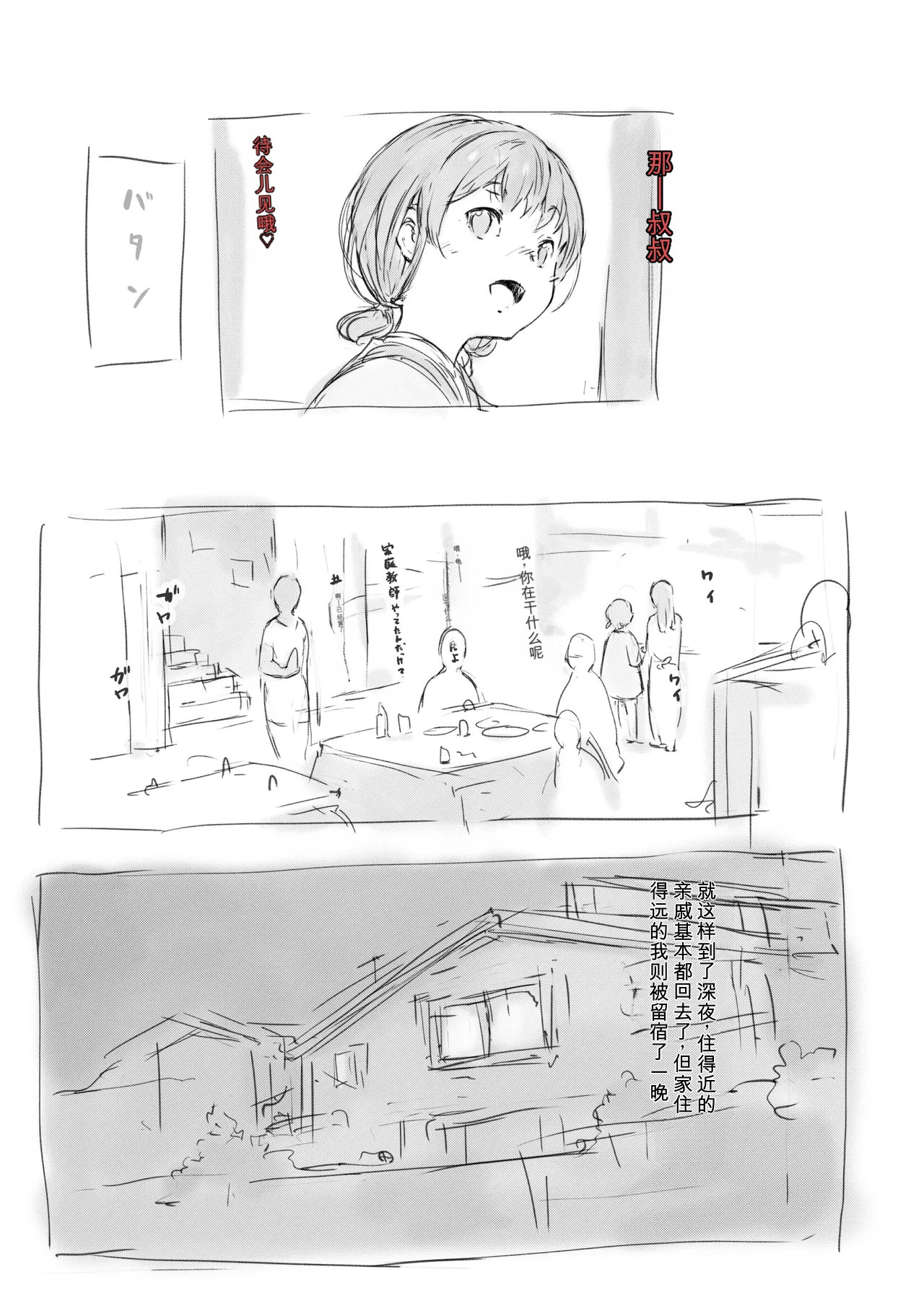 第 1 章, page 270