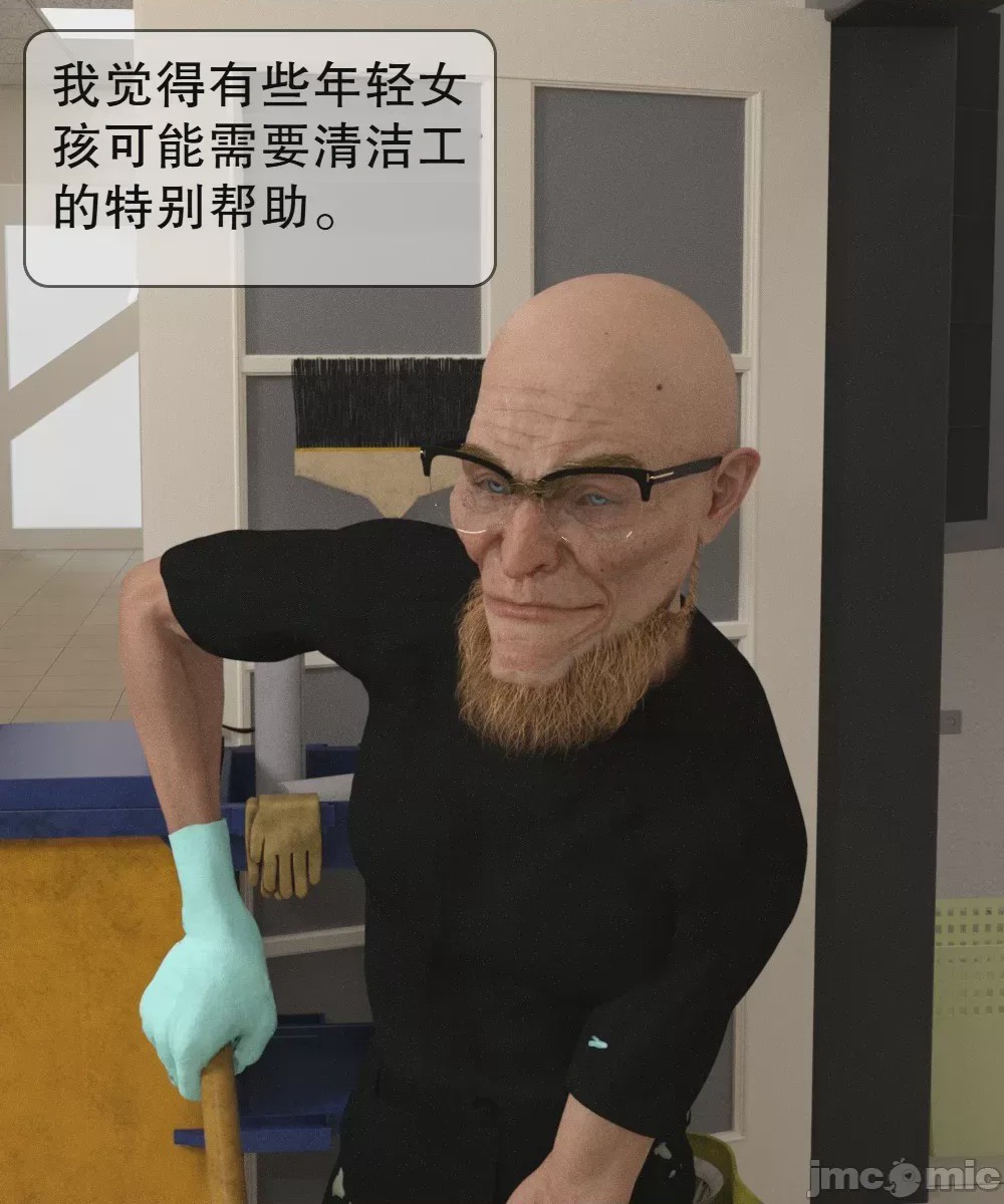 第1话，第 152 頁