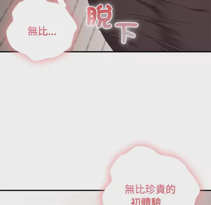 第1话 1, page 123