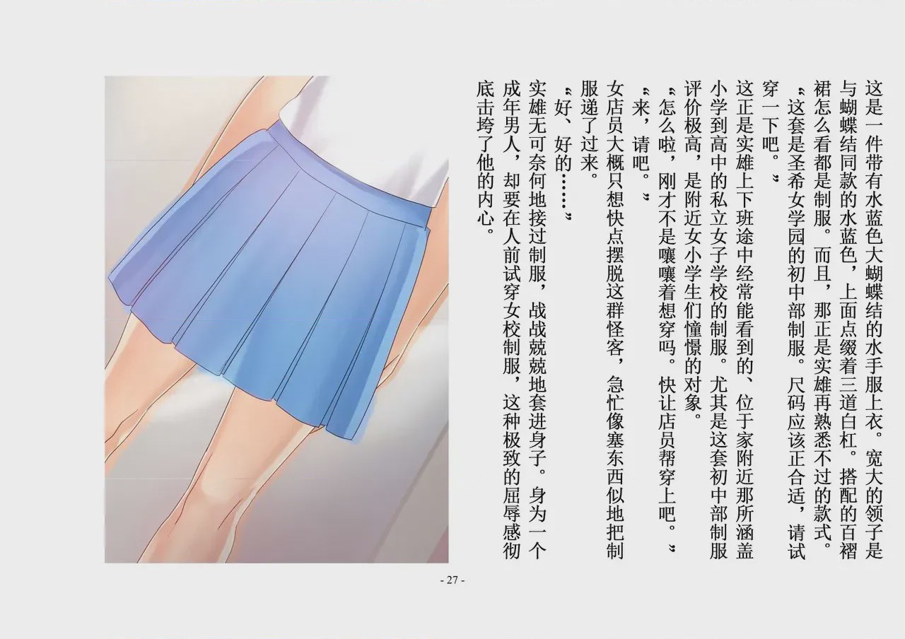 第1话，第 60 頁