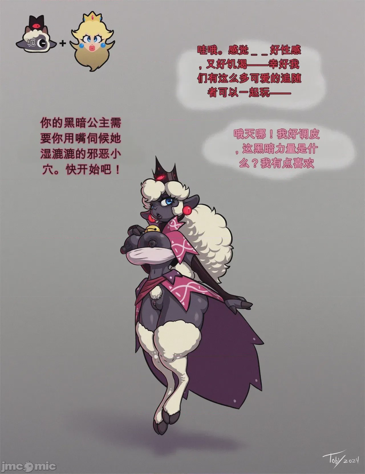 第1话, page 4